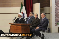 آیین بزرگداشت روز  دانشجو  15