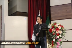 آیین بزرگداشت روز  دانشجو  19