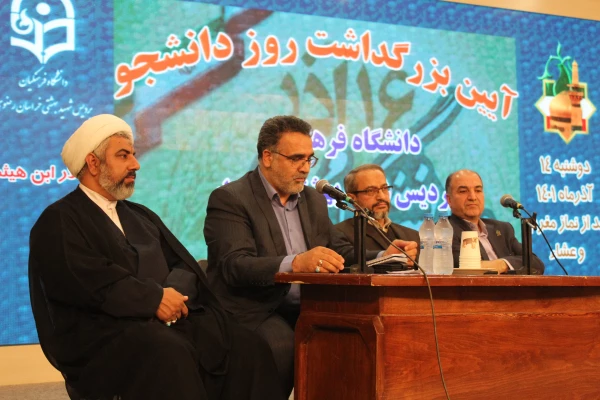 آیین بزرگداشت روز  دانشجو  21