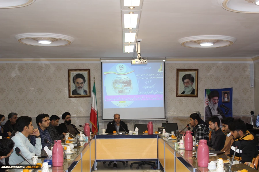 جلسه 4 ساعته مدیریت استان با فعالان تشکل های دانشجویی 4