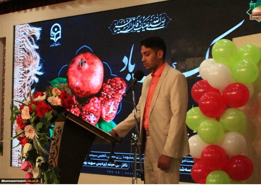 یلدای دانشجویی با عطر و بوی فاطمی 4