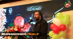 یلدای دانشجویی با عطر و بوی فاطمی 2