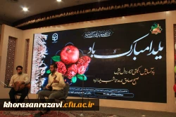 یلدای دانشجویی با عطر و بوی فاطمی 2