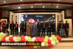 یلدای دانشجویی با عطر و بوی فاطمی 2