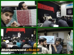 مراسم استقبال از شهید گمنام و عزاداری ایام شهادت حضرت زهرا سلام الله علیها  در واحد شهید رجایی  تربت حیدریه  2