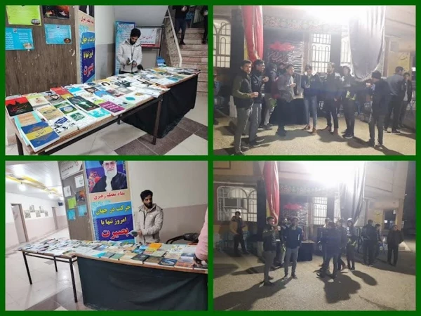 مراسم استقبال از شهید گمنام و عزاداری ایام شهادت حضرت زهرا سلام الله علیها  در واحد شهید رجایی  تربت حیدریه  3