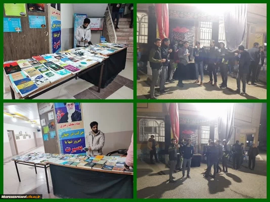 مراسم استقبال از شهید گمنام و عزاداری ایام شهادت حضرت زهرا سلام الله علیها  در واحد شهید رجایی  تربت حیدریه  3