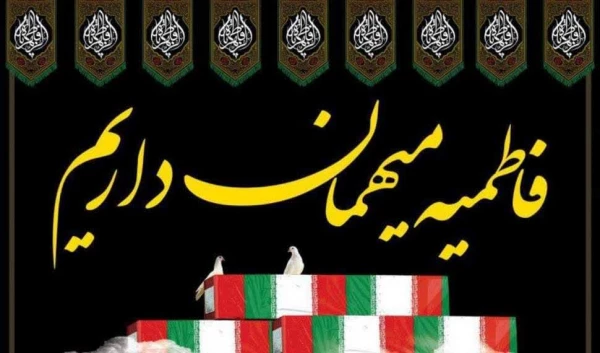 آیین استقبال از شهید گمنام در مرکز علامه طباطبایی سبزوار 2