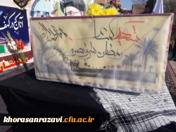 آیین استقبال از شهید گمنام در مرکز علامه طباطبایی سبزوار 3