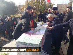 آیین استقبال از شهید گمنام در مرکز علامه طباطبایی سبزوار 5