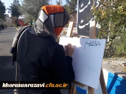 آیین استقبال از شهید گمنام در مرکز علامه طباطبایی سبزوار 9