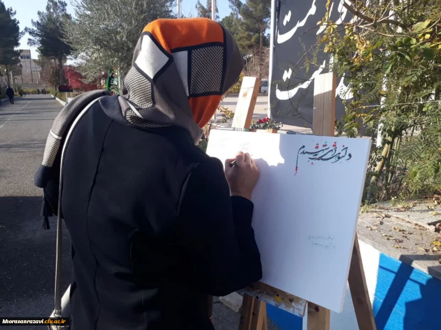 آیین استقبال از شهید گمنام در مرکز علامه طباطبایی سبزوار 9