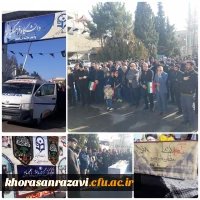 آیین استقبال از شهید گمنام در مرکز علامه طباطبایی سبزوار 11