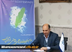 دعوت به شرکت در هفدهمین جشنواره علمی پژوهشی بسیج فرهنگیان 2