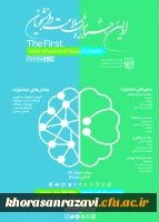 تمدید ارسال آثار به نخستین جشنواره سلامت دانشجویان 2