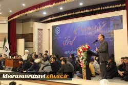 سخنرانی حجت الاسلام  قرائتی  با موضوع مهارت های معلمی 3