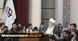 سخنرانی استاد قرائتی پیرامون مهارت های معلمی 2