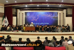 سخنرانی استاد قرائتی پیرامون مهارت های معلمی 5