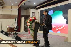 سخنرانی استاد قرائتی پیرامون مهارت های معلمی 7