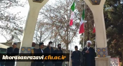 برگزاری مراسم گرامیداشت سالگرد شهادت حاج قاسم سلیمانی
 2