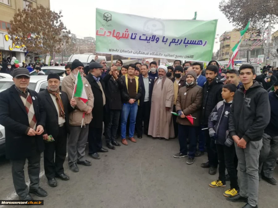 حضور باشکوه خانواده بزرگ دانشگاه فرهنگیان خراسان رضوی در اهپیمائی 22 بهمن 5