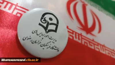 همگام با مردم سراسر ایران اسلامی

حضور باشکوه خانواده بزرگ دانشگاه فرهنگیان خراسان رضوی در اهپیمائی 22 بهمن