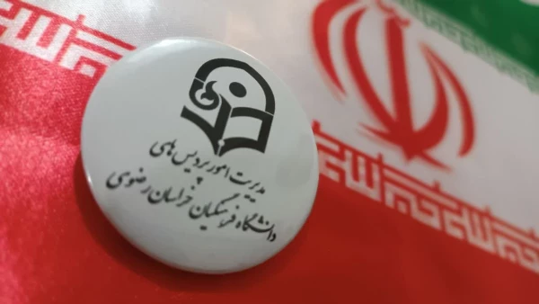 حضور باشکوه خانواده بزرگ دانشگاه فرهنگیان خراسان رضوی در اهپیمائی 22 بهمن 2