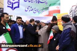 حضور باشکوه خانواده بزرگ دانشگاه فرهنگیان خراسان رضوی در اهپیمائی 22 بهمن 3