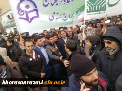 حضور باشکوه خانواده بزرگ دانشگاه فرهنگیان خراسان رضوی در اهپیمائی 22 بهمن 4