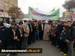 22 بهمن جلوه اتحاد و همدلی1