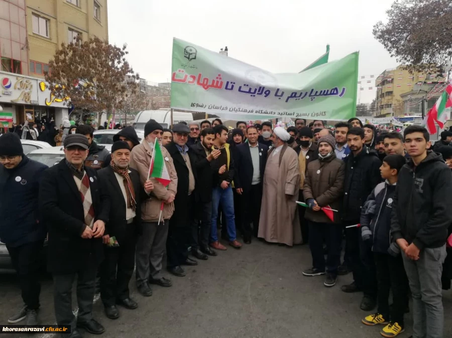 22 بهمن جلوه اتحاد و همدلی1