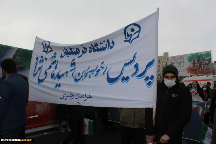 22 بهمن جلوه اتحاد و همدلی1