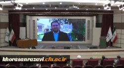   همایش صیانت فرهنگی و سرمایه اجتماعی
 6