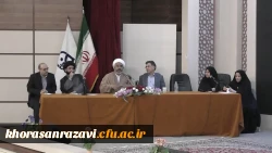   همایش صیانت فرهنگی و سرمایه اجتماعی
 7