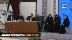   همایش صیانت فرهنگی و سرمایه اجتماعی
 8