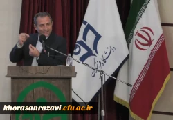   همایش صیانت فرهنگی و سرمایه اجتماعی
 10