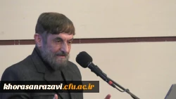   همایش صیانت فرهنگی و سرمایه اجتماعی
 13