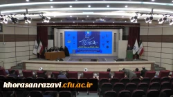   همایش صیانت فرهنگی و سرمایه اجتماعی
 14