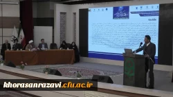   همایش صیانت فرهنگی و سرمایه اجتماعی
 5