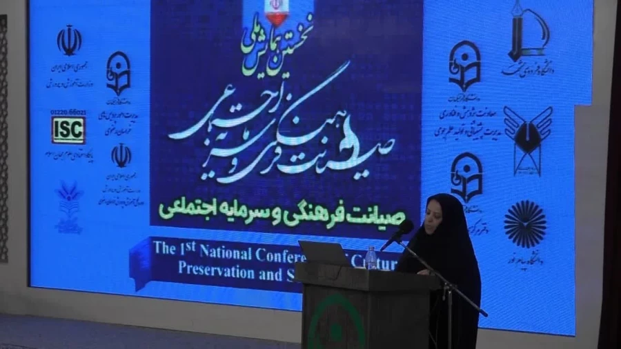   همایش صیانت فرهنگی و سرمایه اجتماعی
 13