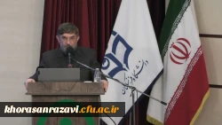 سخنرانی دکتر علی آقامحمدی در همایش صیانت فرهنگی، سرمایه اجتماعی