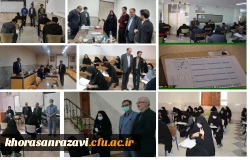 آزمون جامع صلاحیت های حرفه ای مهارت آموزان سری ششم 2