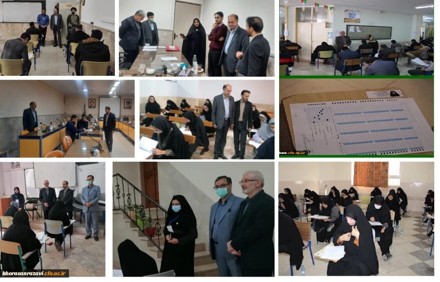 آزمون جامع صلاحیت های حرفه ای مهارت آموزان سری ششم 2