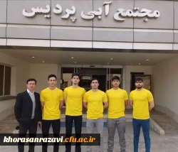 6 عنوان قهرمانی توسط دانشجویان دانشگاه فرهنگیان استان خراسان رضوی 12