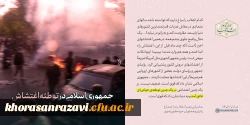 گزیده4بیانات رهبر معظم انقلاب در اجتماع مردم مشهد - نوروز 1402