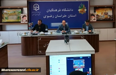 برگزاری جلسه ستاد اجرایی جشنواره تدریس برتر دانشجویی