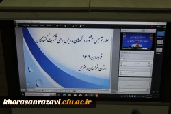 برگزاری جلسه ستاد اجرایی جشنواره تدریس برتر دانشجویی 10