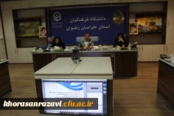 برگزاری جلسه ستاد اجرایی جشنواره تدریس برتر دانشجویی 12