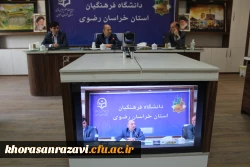 برگزاری سومین جلسه هم اندیشی همایش بین المللی تربیت معلم  3