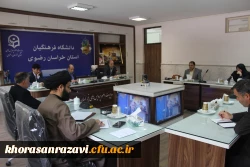 برگزاری سومین جلسه هم اندیشی همایش بین المللی تربیت معلم  4